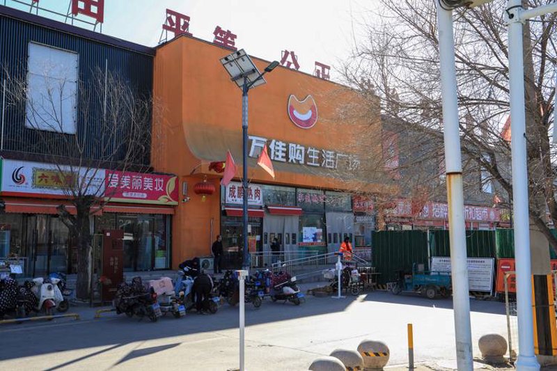 晋源区超市供货